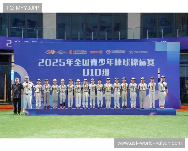 棒球比赛增设青少年表演赛丰富赛事内容，青少年棒球联赛